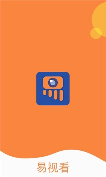 易视看监控摄像头(1)