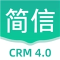 简信CRM  