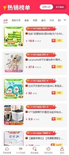 集多猫赚钱版(3)