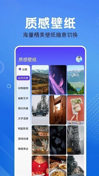 屏幕捕获截图工具(1)