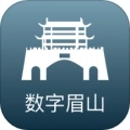 数字眉山 V2.8.7