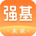 强基未来安卓版
