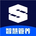 智慧管养