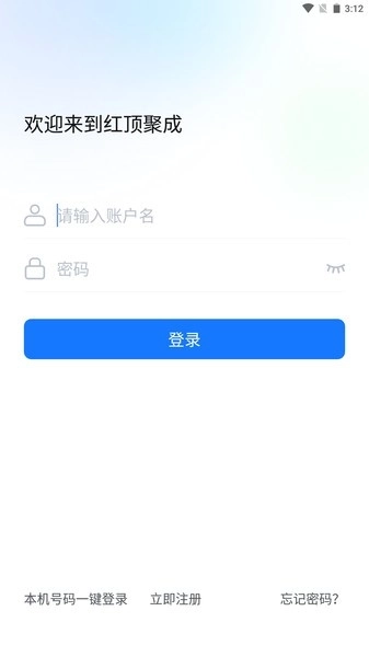 红顶聚成(2)