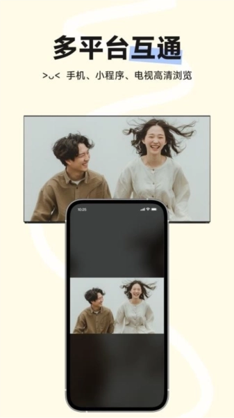 小福家免费版图4