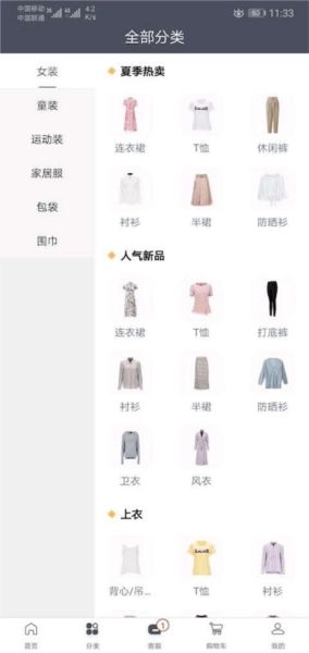 ie优品(3)