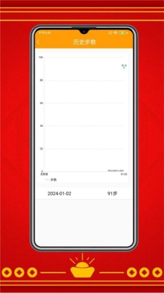走路赚红包手机版图3