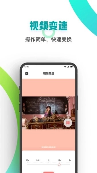 短视频制作图1