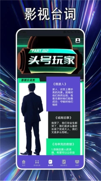 剧好多播放器图1