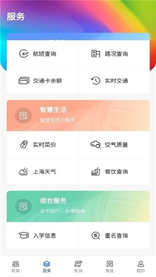 上海长宁(2)