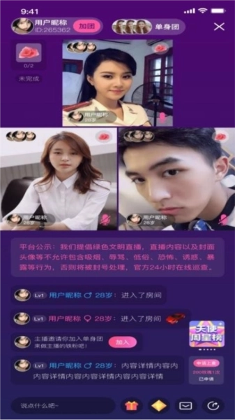 相伴相亲免费版(3)