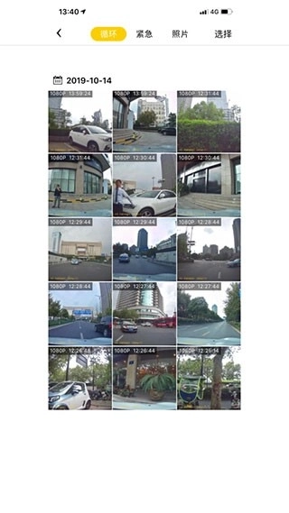 趴趴狗行车记录仪(4)