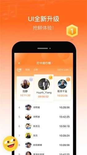 佛山电台畅驾图4