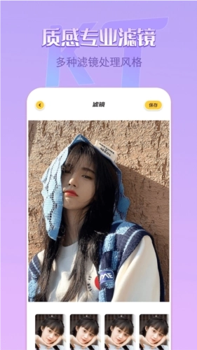 remove抠图软件图2