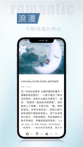 简讯旧版免费版旧版图4