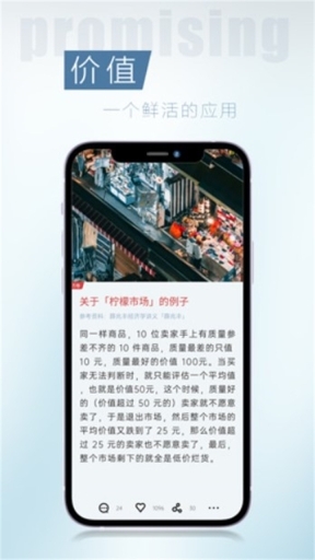 简讯旧版免费版旧版图2