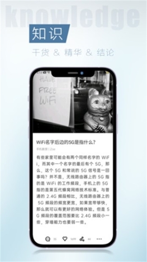 简讯旧版免费版旧版图3