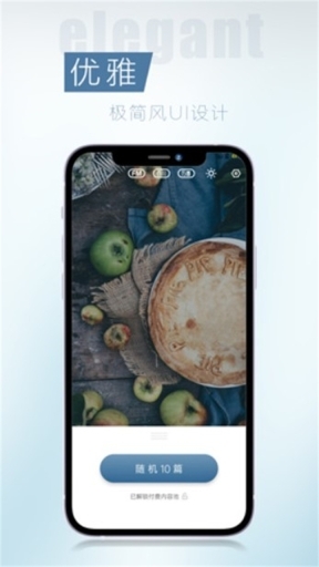 简讯旧版免费版旧版图5