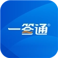 一签通客户端