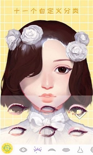 3d捏脸模拟器(2)