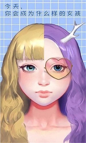 3d捏脸模拟器(4)