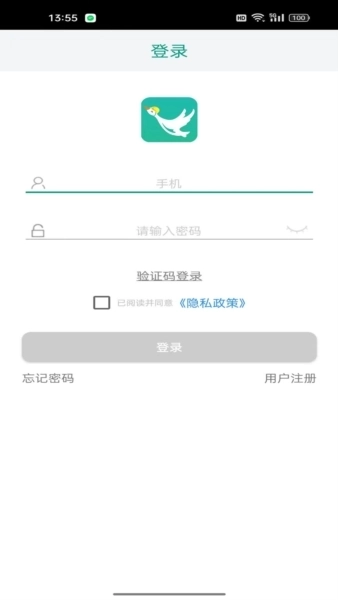 鸿雁安家客户版图3