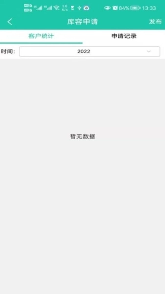 毛毛虫管理系统(1)