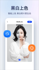 迅捷图片转换器最新版图2