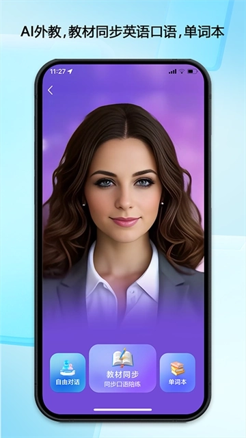 错题星安卓版图3