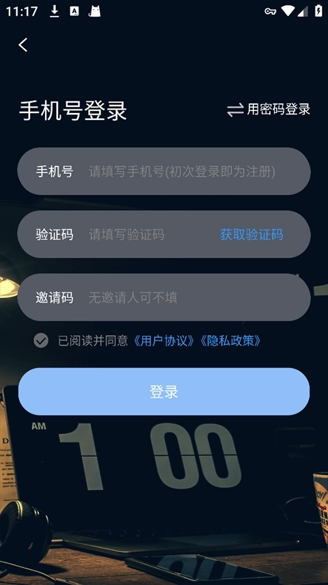 FlipClock翻页时钟(1)