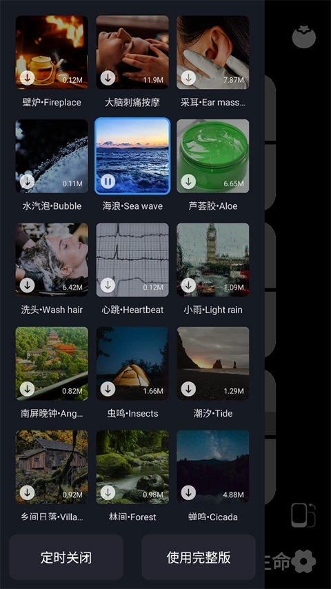 FlipClock翻页时钟(2)