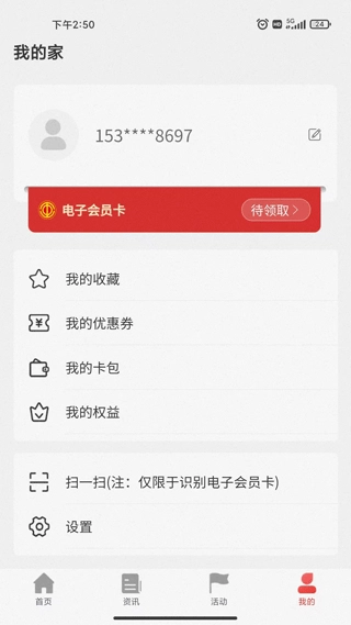 太原工会图4