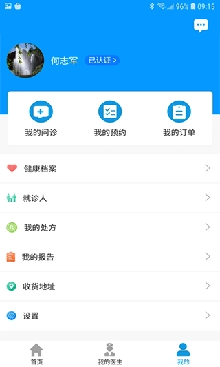 上海徐汇云医院图4
