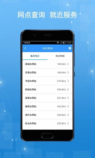 哈尔滨公积金图3