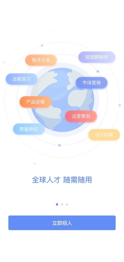 小蜜蜂云工作平台(3)