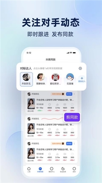 即创猫手机版(4)