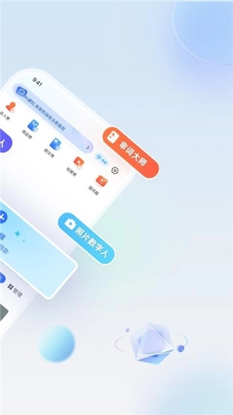 即创猫手机版(2)