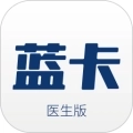 蓝卡网医生版