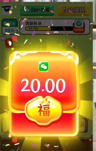 羊羊得亿赚钱(1)