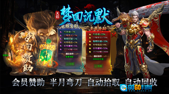 天侣梦回沉默图2