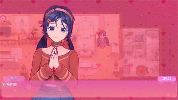 米塔Miside手机版图4