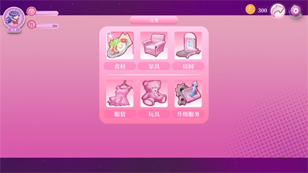 米塔Miside手机版图7