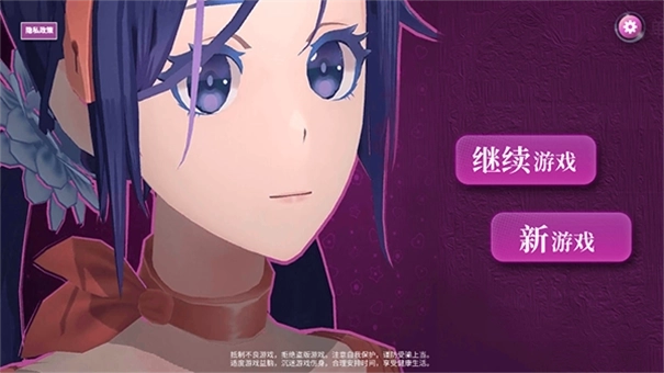 米塔Miside手机版图5