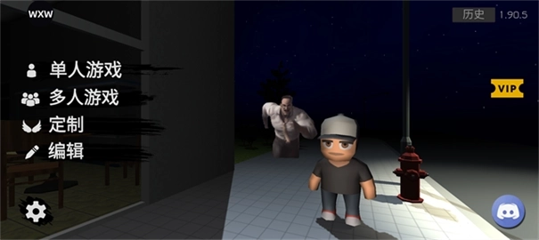 Nextbot追逐圣诞节版(1)