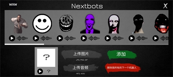 Nextbot追逐圣诞节版(4)