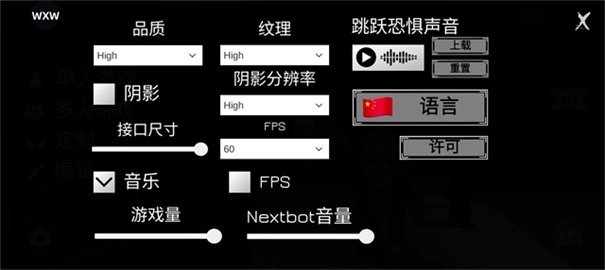 Nextbot追逐圣诞节版(5)