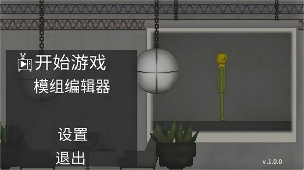 甜瓜游乐世界手机版图2