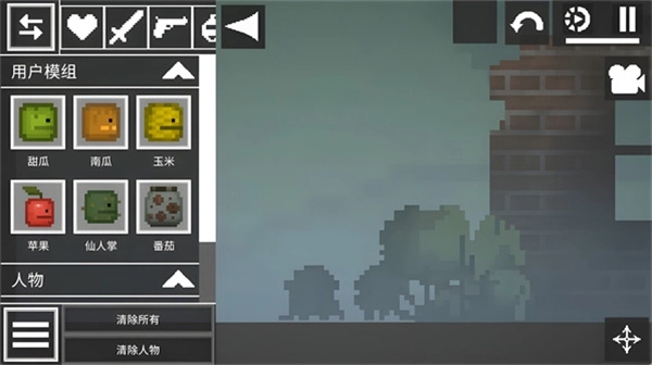 甜瓜游乐世界手机版图1