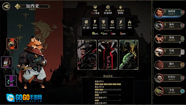 安尼姆的无尽旅途手机版图3