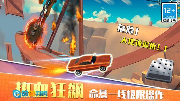 狂野飞车竞速图3